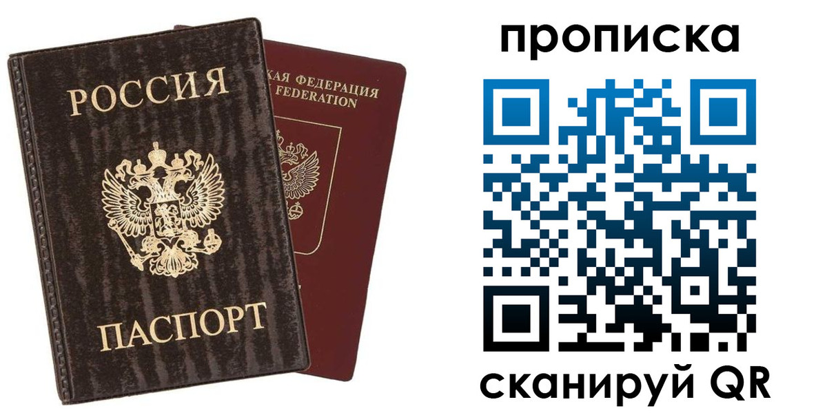 временная регистрация адрес в Козловке