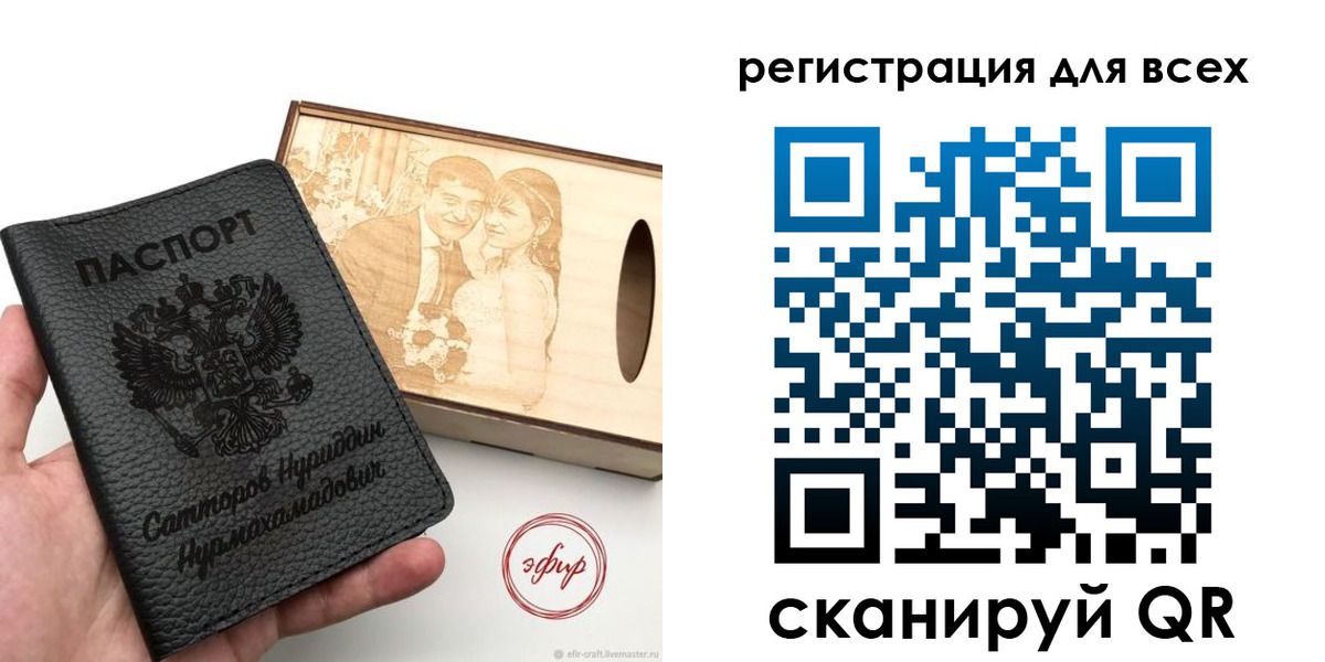 временная регистрация гарантия в Козловке